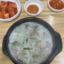 안양해장국 | [안양] 수미옥양평해장국 안양본점 후기ㅣ안양 양평해장국, 순대국, 주차