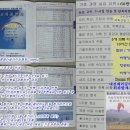 식장산 2인승비행 2015-10-9(금) 대전패러글라이딩 휘파람새스쿨 이미지