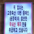 대구북성로돼지고기냄비우동
