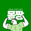 SSMA 상승합기도 특공무술 이미지