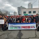 진접농업협동조합 이미지
