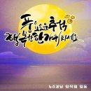 '시사만평(時事漫評)떡메' '2024. 09. 13'(금) 이미지