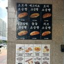 타르데마베이커리 1942(등촌점) 이미지