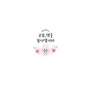 퍼피스그린