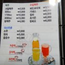 꼬꼬리그 이미지