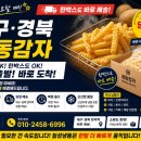주식회사 수산식자재