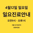 코끼리이비인후과의원 이미지