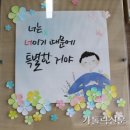 동성중고등학교