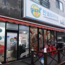 반올림피자샵금촌점 이미지