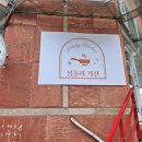 심플리프렌치 이미지