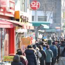 분당종로약국 앞 이미지