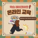 퀼트&원예치료 이미지