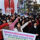 한국청소년게임문화협의회 이미지
