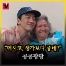 콩심은데콩나라(주)