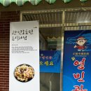 오복이발관 - 장성군 뱃나드리로 161-1 | 오복이발관