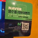 두정도서관 1층 화장실 | [천안] 두정동 닭구이, 볶음밥 맛집~ &#34;팔각도 천안두정점&#34; (내돈내산, 후기)