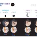 휴보청기중랑난청센터