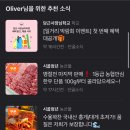 올리코퍼레이션 이미지