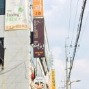 설빙예산점 이미지