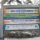 문예회관 교차로 이미지
