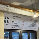 맛.보이소 | [부산] 중동 맛집 ’부다면옥‘ : 밀면말고 모밀도 먹어보이소 (feat.해운대명품호떡)