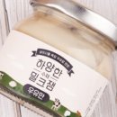 매일우유의성