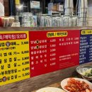 당감왕대패 이미지