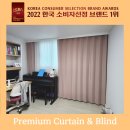 삼계한라비발디센텀시티아파트경로당 | 김해 삼계 한라비발디센텀시티 아파트 1:1 맞춤 제작 받은 커튼 블라인드