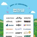 대화체육관 | [행사][육아] 🌿 아기와 첫 산행클럽 행사, 베이비하이킹클럽 1주년 후기 (서울 여대 체육관)