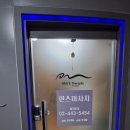 한스스톤 이미지