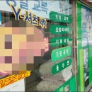 옥계북로3길-3 이미지