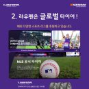 티스테이션사림점