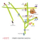 일영랜드가든식당