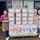 하효살롱협동조합 이미지