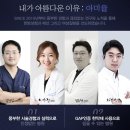 아미율한의원 이미지