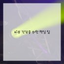 밴스의원 이미지