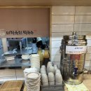 미락육회막국수 이미지