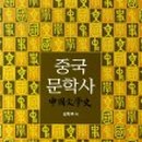 신아사 이미지