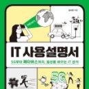 세원정보통신 이미지
