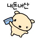 까꿍이국밥(본점) 네이버블로그