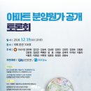 한국건설원가연구원