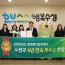 수성환경 이미지