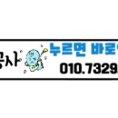 지행주공 2단지 앞 이미지