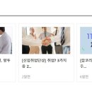 (주)동림건설 이미지