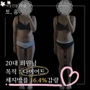 일곡동 헬스장 또옴 PT 후기!