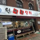 원명품생태 이미지