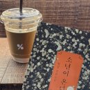 솔빛도서관 | 동탄 헤어샵 추천! 준오헤어 솔빛나루점 매직셋팅 후기 (ft. 오승훈님)