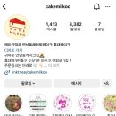 케이크밀쿠 네이버블로그