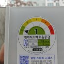 탕정중고가전 이미지
