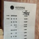 낙산주유소 이미지